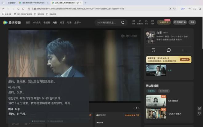 AI浏览器元年：下一代入口开始浮出水面