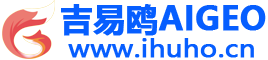 狐呼网吉易鸥AIGEO官网