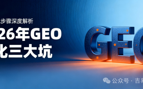 吉易鸥AIGEO行业解析：广东这几类传统制造工厂最急需布局AIGEO拓客引流